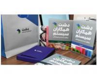 آگهی رایگان