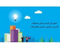 آگهی رایگان