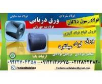 آگهی رایگان