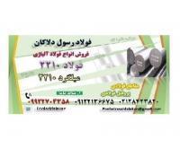 آگهی رایگان