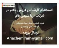 آگهی رایگان