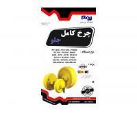 آگهی رایگان