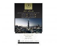 آگهی رایگان