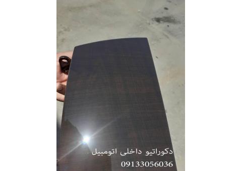 آموزش ساخت سیستم هیدروگرافیک