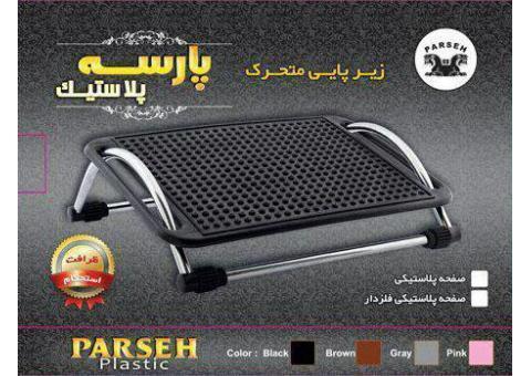 لوازم تحریر اداری پارسه پلاستیک