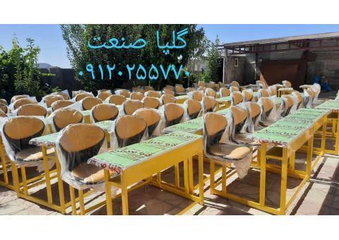 گلپا صنعت تولیدی نیمکت مدرسه در ایران