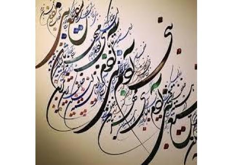 خوشنویسی با خودکار و قلم(تضمینی)