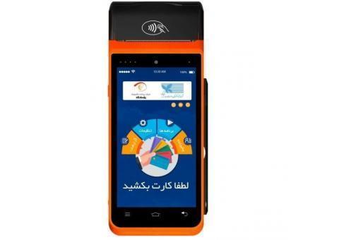 کارتخوان سیار ، ثابت و امانی