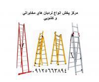آگهی رایگان