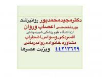 آگهی رایگان