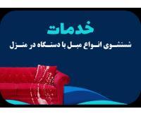 آگهی رایگان