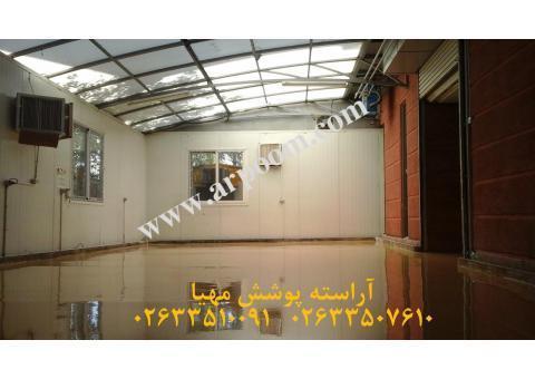 اجرای کفپوش اپوکسی روی سطوح مختلف