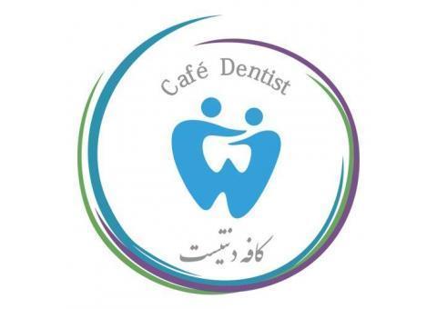 مواد دندانپزشکی در کافه دنتیست