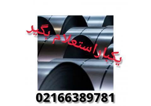 فروش ورق سیاه hot rolled sheetبا قیمت رقابتی