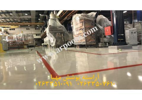 کفپوش اپوکسی یک گزینه مناسب برای فضاهای صنعتی