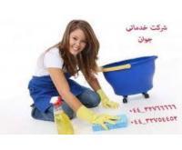 آگهی رایگان