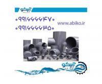 آگهی رایگان