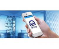 آگهی رایگان