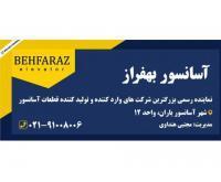 آگهی رایگان