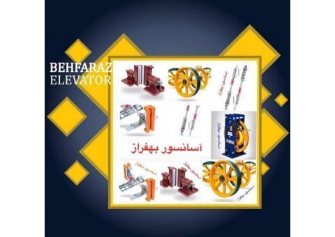نمایندگی آسانسور بهفراز