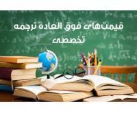 آگهی رایگان