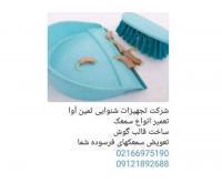 آگهی رایگان