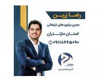 آگهی رایگان