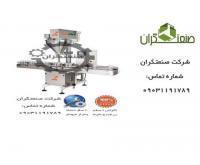 آگهی رایگان