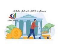 آگهی رایگان