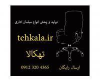 آگهی رایگان