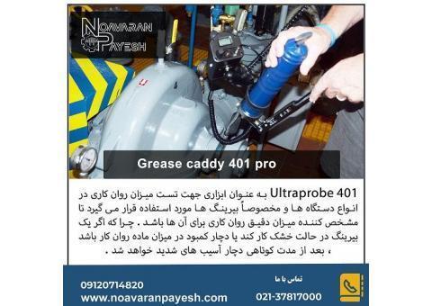 تست روانکاری دیجیتال Ultra-probe 401