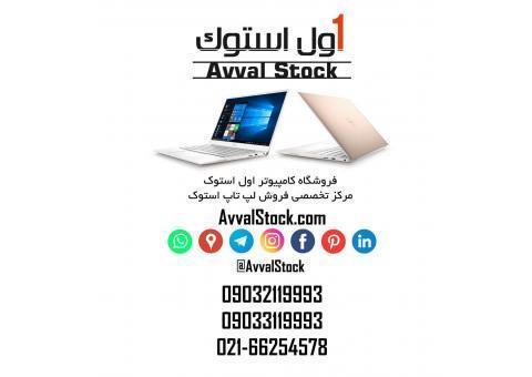 فروشگاه کامپیوتر اول استوک