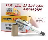 آگهی رایگان