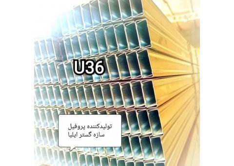 تولید کننده پروفیل