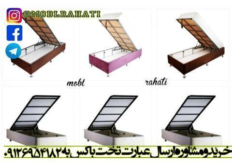 تخت جک دار | تختخواب باکس دار | تاشو فلزی
