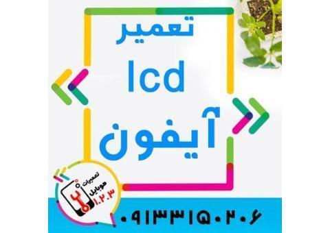 تعمیر فوری موبایل در اصفهان کاملا تخصصی