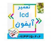 آگهی رایگان