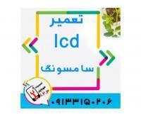 آگهی رایگان