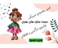 آگهی رایگان