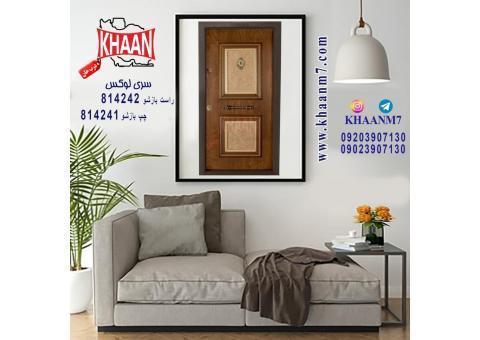 گروه صنعتی خان