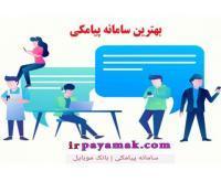 آگهی رایگان