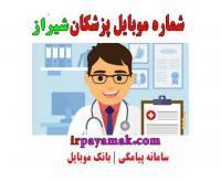 آگهی رایگان