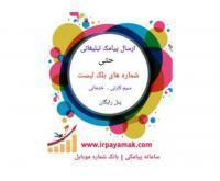 آگهی رایگان