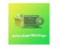 آگهی رایگان