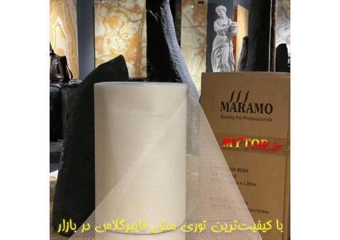 توری فایبرگلاس