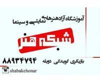 آگهی رایگان