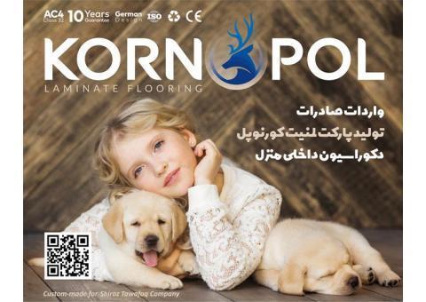 مركز پخش فروش انواع پارکت لمينت ، كفپوش چوبی ،