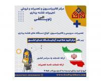 آگهی رایگان