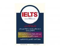 آگهی رایگان