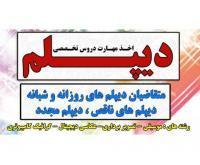 آگهی رایگان